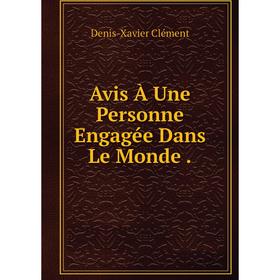 

Книга Avis À Une Personne Engagée Dans Le Monde