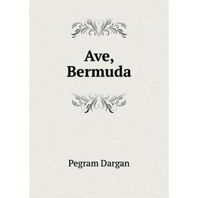 

Книга Ave, Bermuda
