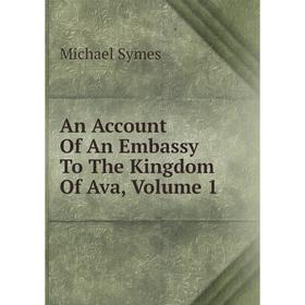 

Книга An Account Of An Embassy To The Kingdom Of Ava, Volume 1