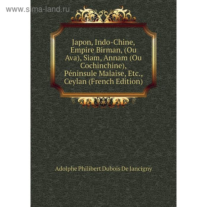 фото Книга japon, indo-chine, empire birman, (ou ava), siam, annam (ou cochinchine), péninsule malaise, etc, ceylan nobel press