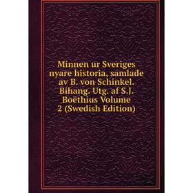 

Книга Minnen ur Sveriges nyare historia, samlade av B von Schinkel Bihang Utg af SJ Boëthius Volume 2 (Swedish Edition)