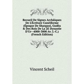 

Книга Recueil De Signes Archäiques De L'Écriture Cunéiforme (Époque De Shargani, Gudêa Des Rois De La 2E Dynastie D'Ur--4000-3000