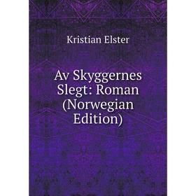 

Книга Av Skyggernes Slegt: Roman (Norwegian Edition)