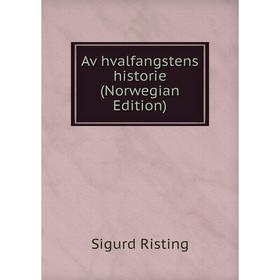 

Книга Av hvalfangstens historie (Norwegian Edition)