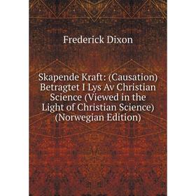

Книга Skapende Kraft: (Causation) Betragtet I Lys Av Christian Science (Viewed in the Light of Christian Science) (Norwegian Edition)
