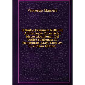

Книга Il Diritto Criminale Nella Più Antica Legge Conosciuta: Disposizioni Penali Del Codice Babilonese Di Hammurabi. (2250 Circa Av. C.) (Italian Edi