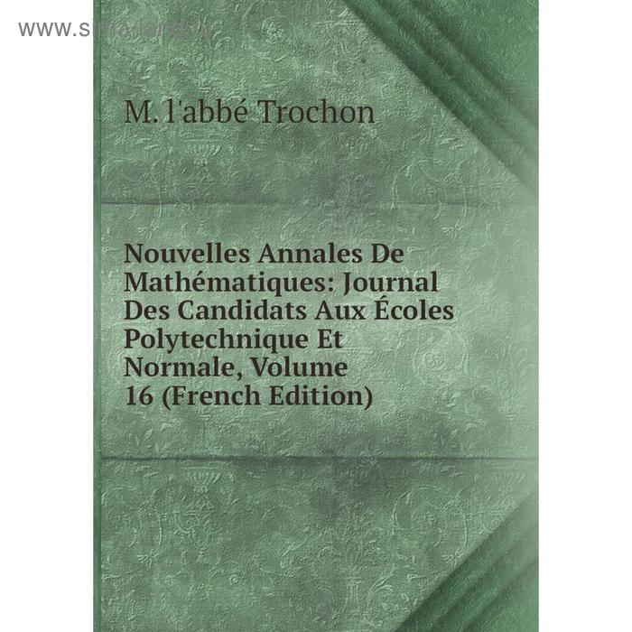 фото Книга nouvelles annales de mathématiques: journal des candidats aux écoles polytechnique et normale, volume 16 nobel press