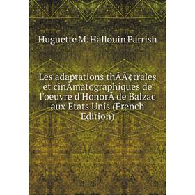 

Книга Les adaptations thÃÃ¢trales et cinÃmatographiques de l'oeuvre d'HonorÃ de Balzac aux Etats Unis