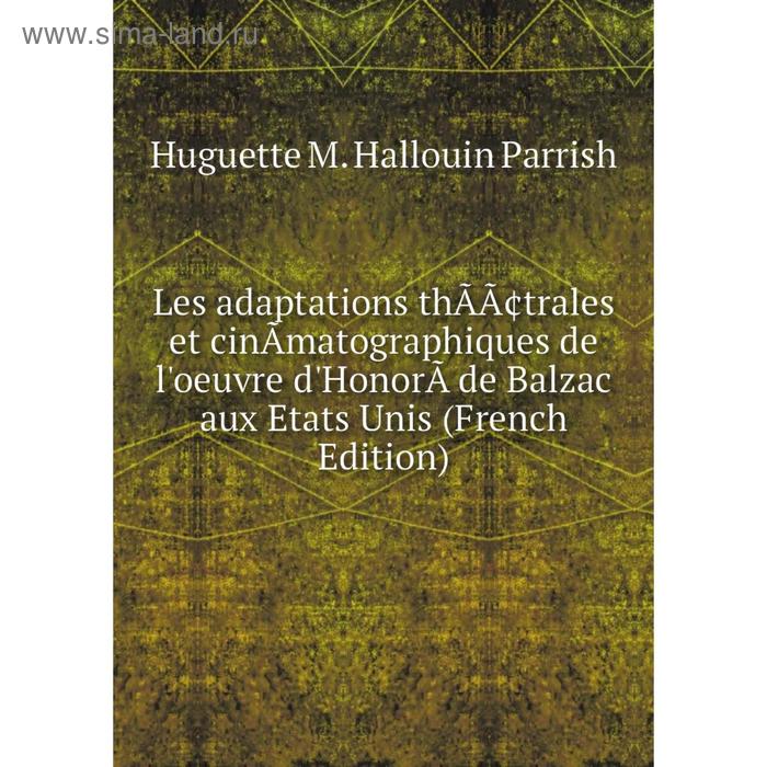 фото Книга les adaptations thãã¢trales et cinãmatographiques de l'oeuvre d'honorã de balzac aux etats unis nobel press