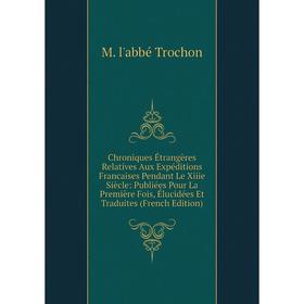 

Книга Chroniques Étrangères Relatives Aux Expéditions Francaises Pendant Le Xiiie Siècle