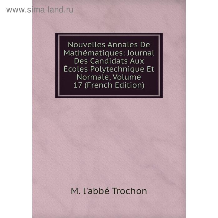 фото Книга nouvelles annales de mathématiques: journal des candidats aux écoles polytechnique et normale, volume 17 nobel press