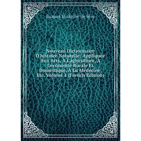 

Книга Nouveau Dictionnaire D'histoire Naturelle: Appliquée Aux Arts, À L'agriCulture, À L'économie Rurale Et Domestique, À La Médecine, Volume 1