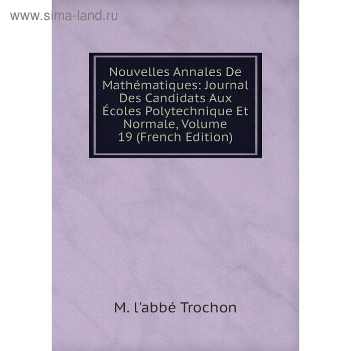 фото Книга nouvelles annales de mathématiques: journal des candidats aux écoles polytechnique et normale, volume 19 nobel press