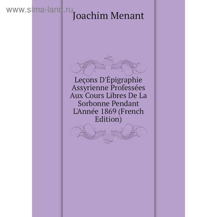 фото Книга leçons d'épigraphie assyrienne professées aux cours libres de la sorbonne pendant l'année 1869 nobel press