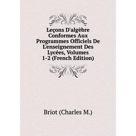 

Книга Leçons D'algèbre Conformes Aux Programmes Officiels De L'enseignement Des Lycées, Volumes 1-2