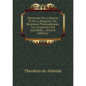 

Книга Harmonie De La Raison Et De La Religion: Ou, Réponses Philosophiques Aux Argumens Des Incrédules. (French Edition)