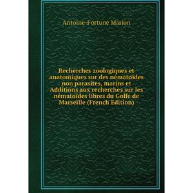 

Книга Recherches zoologiques et anatomiques sur des nématoïdes non parasites, marins et Additions aux recherches sur les nématoïdes