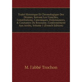 

Книга Traité Historique Et Chronologique Des Dixmes, Suivant Les Conciles, Constitutions, Canoniques, Ordonnances, Coutumes