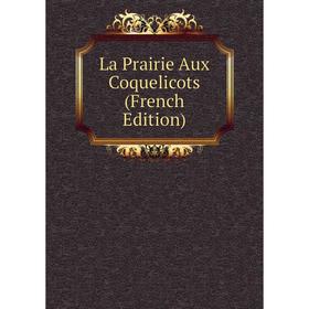 

Книга La Prairie Aux Coquelicots