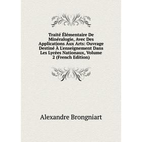 

Книга Traité Élémentaire De Minéralogie, Avec Des Applications Aux Arts
