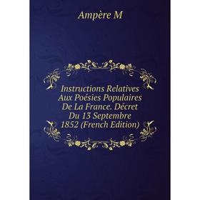 

Книга Instructions Relatives Aux Poésies Populaires De La France. Décret Du 13 Septembre 1852 (French Edition)