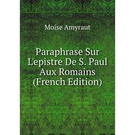

Книга Paraphrase Sur L'epistre De S Paul Aux Romains