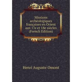 

Книга Missions archéologiques françaises en Orient aux 17e et 18e siècles