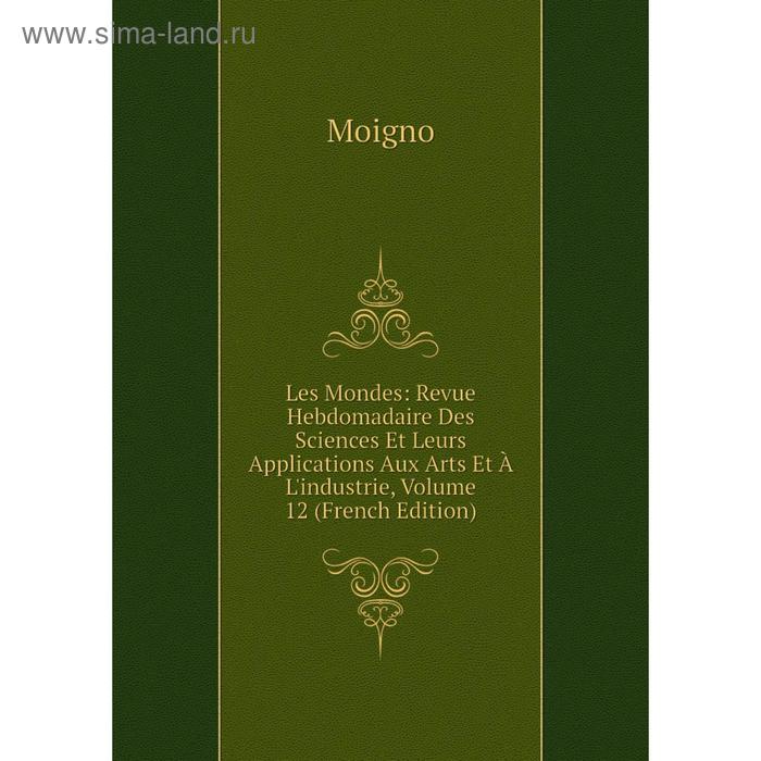 фото Книга les mondes: revue hebdomadaire des sciences et leurs applications aux arts et à l'industrie, volume 12 nobel press