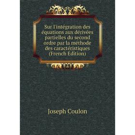 

Книга Sur l'intégration des équations aux dérivées partielles du second ordre par la méthode des caractéristiques (French Edition)