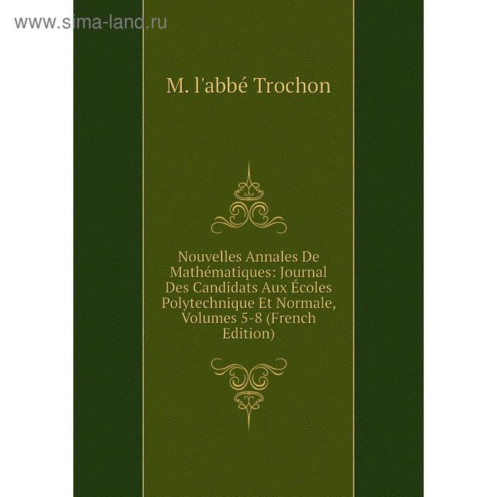 фото Книга nouvelles annales de mathématiques: journal des candidats aux écoles polytechnique et normale, volumes 5-8 nobel press