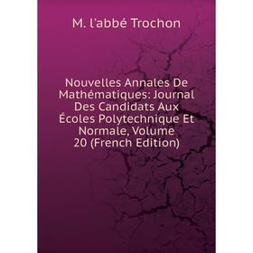 

Книга Nouvelles Annales De Mathématiques: Journal Des Candidats Aux Écoles Polytechnique Et Normale, Volume 20