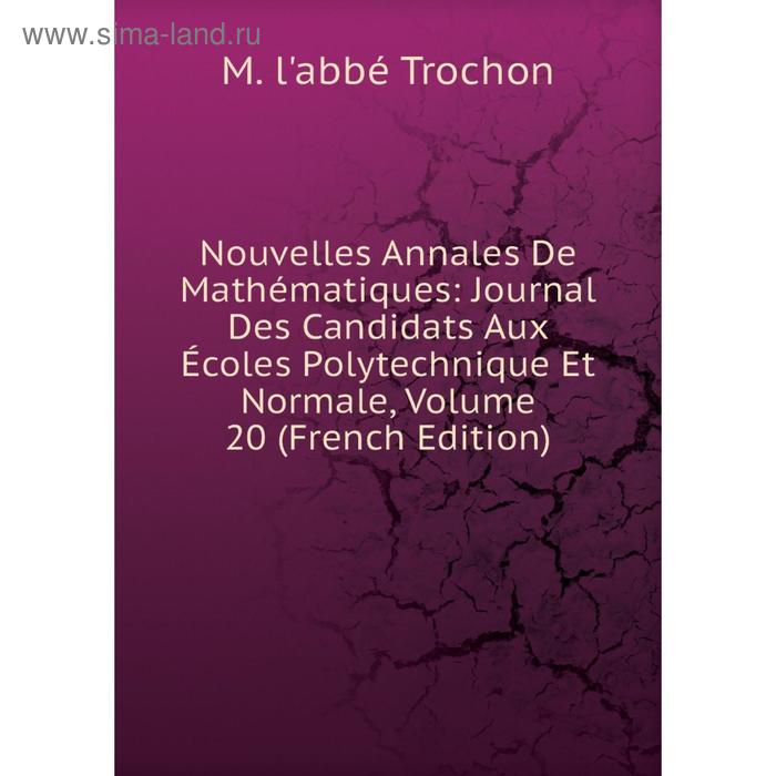 фото Книга nouvelles annales de mathématiques: journal des candidats aux écoles polytechnique et normale, volume 20 nobel press