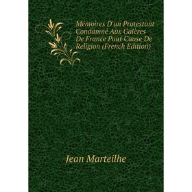 

Книга Mémoires D'un Protestant Condamné Aux Galères De France Pour Cause De Religion