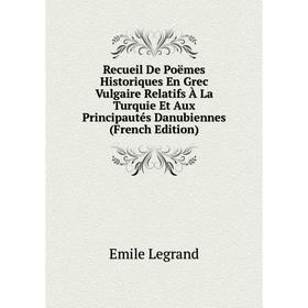 

Книга Recueil De Poëmes Historiques En Grec Vulgaire Relatifs À La Turquie Et Aux Principautés Danubiennes (French Edition)