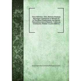 

Книга Flora Helvetica: Sive, Historia Stirpium Hucusque Cognitarum in Helvetia Et in Tractibus Counterminis Aut Sponte Nascentium Aut in Hominis