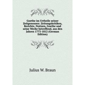

Книга Goethe im Urtheile seiner Zeitgenossen