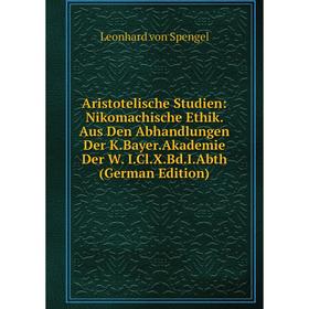 

Книга Aristotelische Studien: Nikomachische Ethik. Aus Den Abhandlungen Der K.Bayer.Akademie Der W. I.Cl.X.Bd.I.Abth (German Edition)