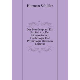 

Книга Der Stundenplan: Ein Kapitel Aus Der Pädagogischen Psychologie Und Physiologie (German Edition)