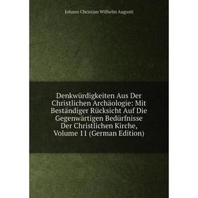 

Книга Denkwürdigkeiten Aus Der Christlichen Archäologie