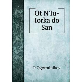 

Книга Ot N'Iu-Iorka do San