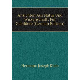 

Книга Ansichten Aus Natur Und Wissenschaft: Für Gebildete (German Edition)