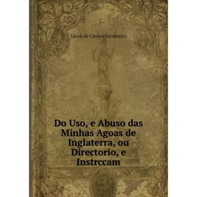 

Книга Do Uso, e Abuso das Minhas Agoas de Inglaterra, ou Directorio, e Instrccam