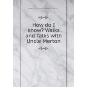 

Книга How do I know Walks and Talks with Uncle Merton