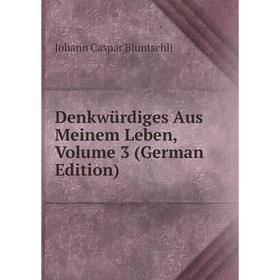 

Книга Denkwürdiges Aus Meinem Leben, Volume 3 (German Edition)