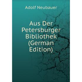 

Книга Aus Der Petersburger Bibliothek (German Edition)