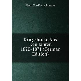

Книга Kriegsbriefe Aus Den Jahren 1870-1871