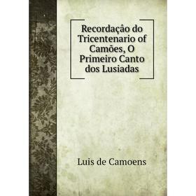 

Книга Recordaçâo do Tricentenario of Camões, O Primeiro Canto dos Lusiadas