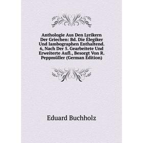 

Книга Anthologie Aus Den Lyrikern Der Griechen