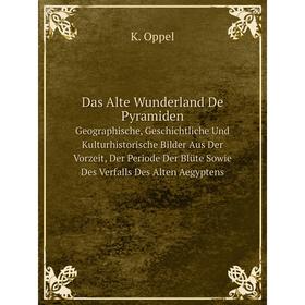 

Книга Das Alte Wunderland De Pyramiden Geographische, Geschichtliche Und Kulturhistorische Bilder Aus Der Vorzeit, Der Periode Der