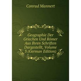 

Книга Geographie Der Griechen Und Römer Aus Ihren Schriften Dargestellt, Volume 3 (German Edition)